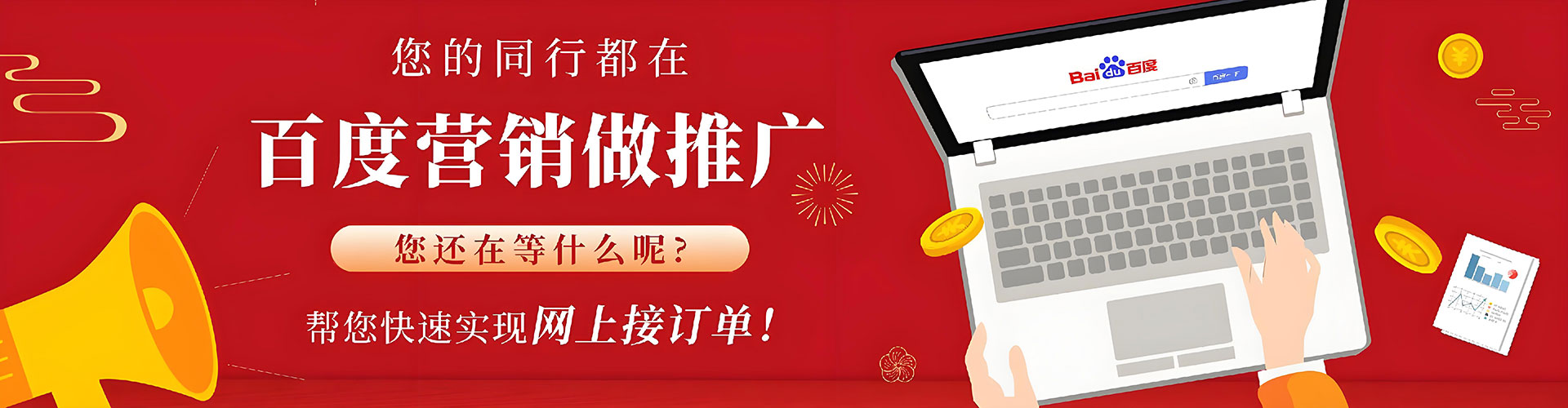孟连信息流大师