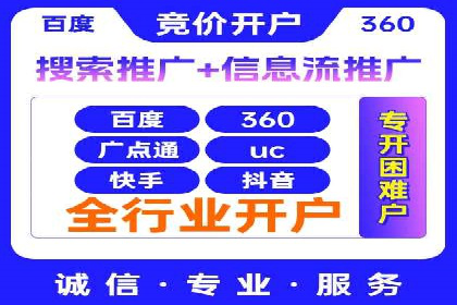 竞价广告的精准投放：看这家公司如何利用数据驱动增长